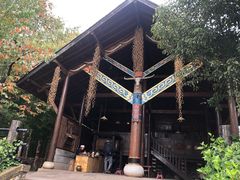 -云南民族村