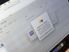 -Apple零售店(华贸购物中心店)