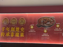 -肖记公安牛肉鱼杂馆·省级非物质文化遗产(江汉路直营店)