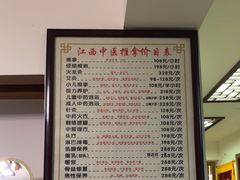 -安琪盲人按摩调理草本熏蒸馆(风和日丽店)