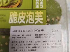 -盒马鲜生(大成店)