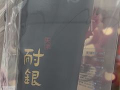-Tims天好咖啡(河西万象城店)