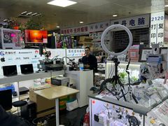 -胜灿苹果华为手机电脑维修回收(徐汇店)