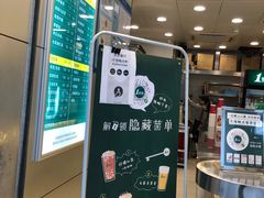 -1点点(东门电玩城店)