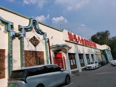 -汕头八合里海记牛肉店(清河店)