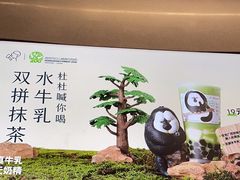 -喜茶(迪士尼小镇·平行宇宙店)