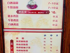 -木瓜老店