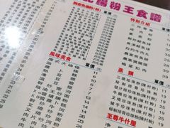 -昇记肠粉王(福华路店)