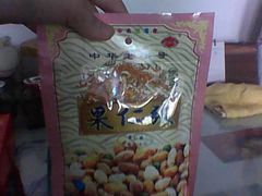 -果仁张(食品街店)