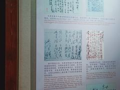 -韶山毛泽东同志故居