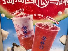 -煲珠公·老红糖珍珠奶茶(金沙洲梦乐城店)
