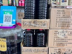 -绍兴名菜馆(可乐路店)