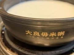 -大良毋米粥(锦龙路总店)