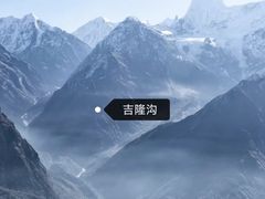 -羊卓雍措
