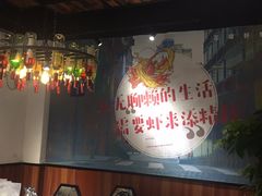 -熊记虾王·小龙虾(东晓南店)