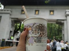 -茶颜悦色(岳麓山顶店)