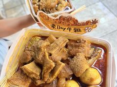 -老day牛杂(官也街总店)