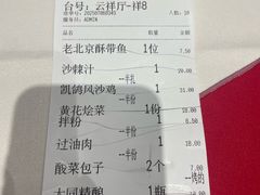 -凯鸽酒楼(大同振兴街店)