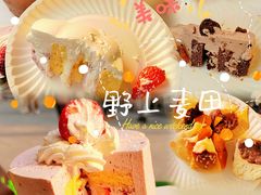-野上麦田(中贸广场店)