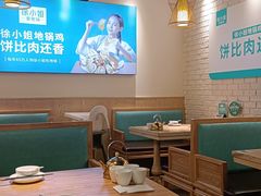 -徐小姐地锅鸡(铜山万达店)