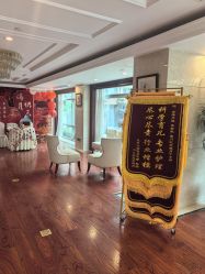 -馨月汇·独栋月子会所(静安店)