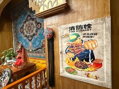 -乡村馕坑肉·烧烤·新疆菜·本地人更爱吃(阿勒泰首店)