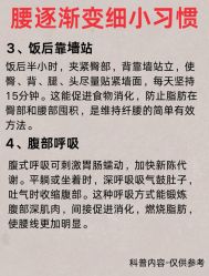 -Fundi张玉珊修身堂·indiba·BTL科技瘦身