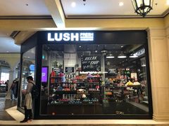-LUSH(威尼斯人店)