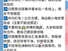 -巧克力渔家.小船海鲜胶东菜(三浴场店)