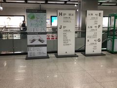 -范湖(地铁站)