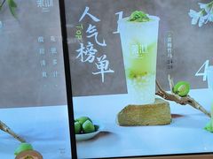 -茉沏(相城天虹店)