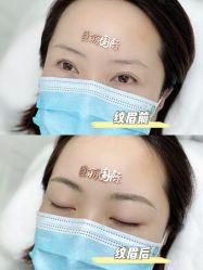 -臣丽纹眉品牌连锁