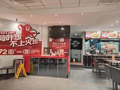 -72街荷叶饭(东方宝泰广场店)