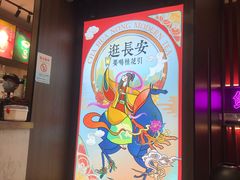 -茶话弄(咖啡·中贸广场店)