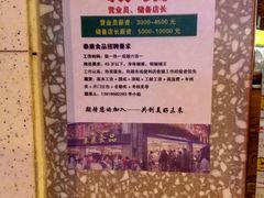 -乔家栅(大木桥路店)