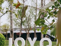 -禧宴Joyous Restaurant(禧园店)