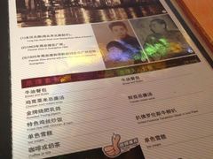 菜单-太平馆西餐厅(北京路店)