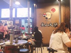 -釜山火炉·海鲜烤肉(紫藤路店)
