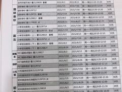 -昂立青少儿成长中心(普陀中环百联校区)