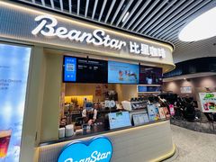 -星巴克臻选(深圳卓悦中心店)