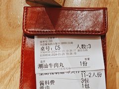 -椰夫人·养生椰子鸡(金沙洲永旺店)