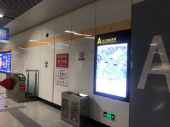 -南五里堡(地铁站)