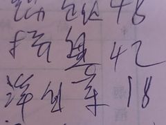 -东北菜冰城一家人