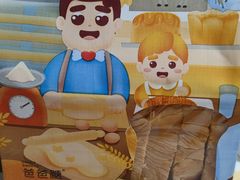 招牌原味吐司-爸爸糖手工吐司(上海五角场万达店)