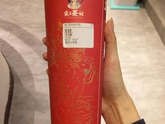 楚清歌-霸王茶姬(大学城熙街店)