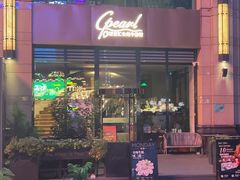 -斯普汇生蚝牛排馆(中骏世界城店)