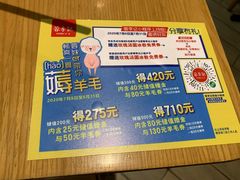 -蓉李记成都名小吃(武汉菱角湖万达店)