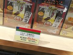 -大国药妆(NEW心斎橋店)