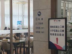 -美年大健康体检(天河东路分院)
