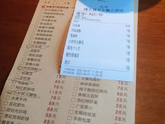 -半步颠小酒馆(昆山旗舰店)